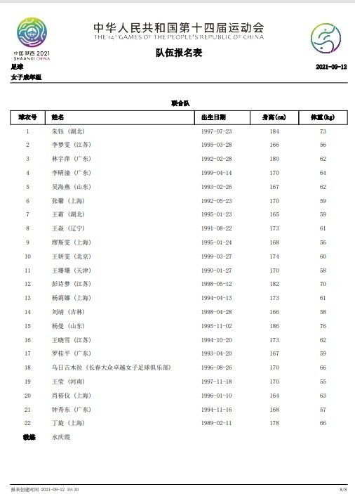 爱德华（理查•吉尔 饰）与老婆康妮（黛安•莱恩 饰）是使人艳羡的一对，他们有一个8岁的儿子。他们成婚已有11年，日子过得平平平淡却十分完竣幸福。可是糊口的原封不动是康妮起头有些厌倦了。正在此时，她相逢了神秘男人（奥利佛•马提纳兹 饰），更一发不成整理的爱上了这名目生人。面临丈夫，康妮不能不一而再再而三的向丈夫说谎，不知不觉间，她已陷身于危险当中。爱德华仍是发现了老婆的异常，当他知道了老婆果真有越轨行动的时辰，他疯狂得要知道老婆对他不忠的所以细节。无奈知道得越多越疾苦，接着他偷偷约见了老婆的恋人……